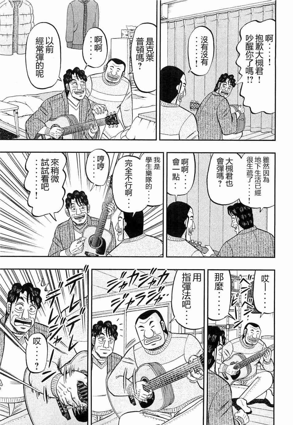 22话