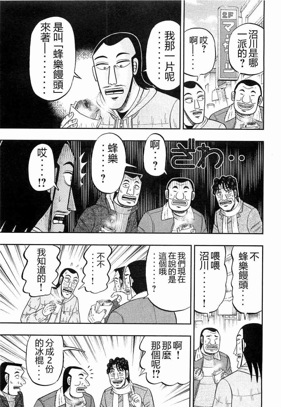 22话