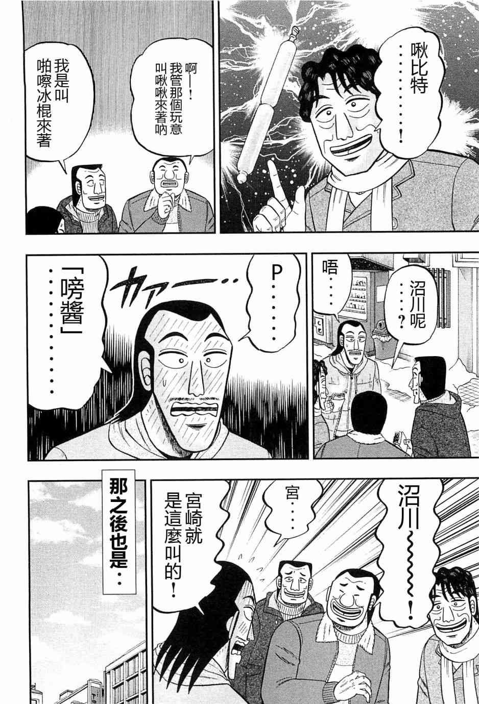 22话