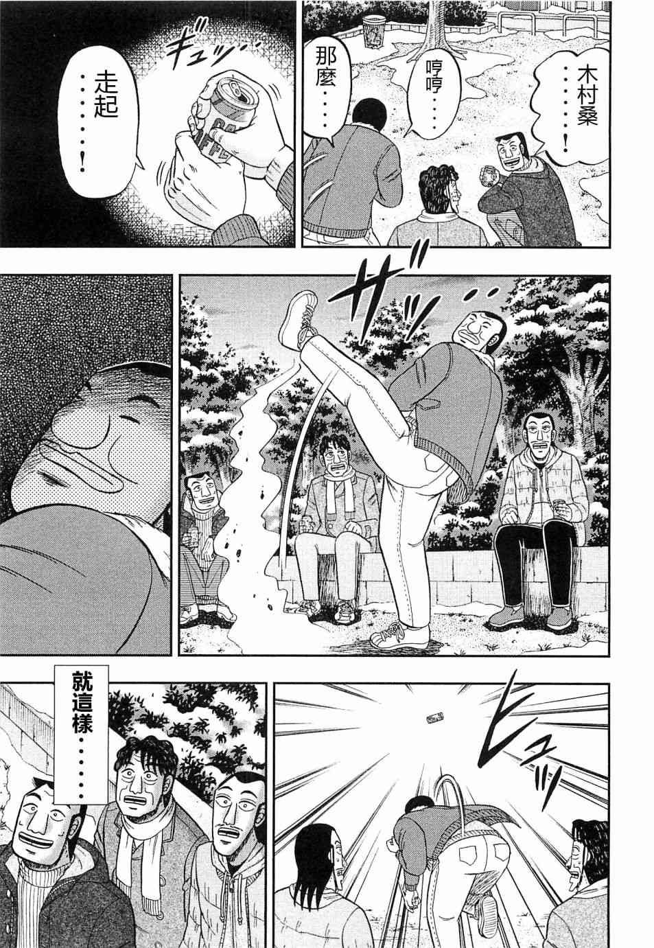 22话