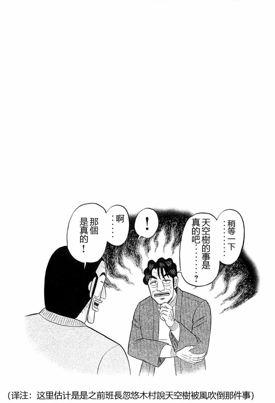 22话