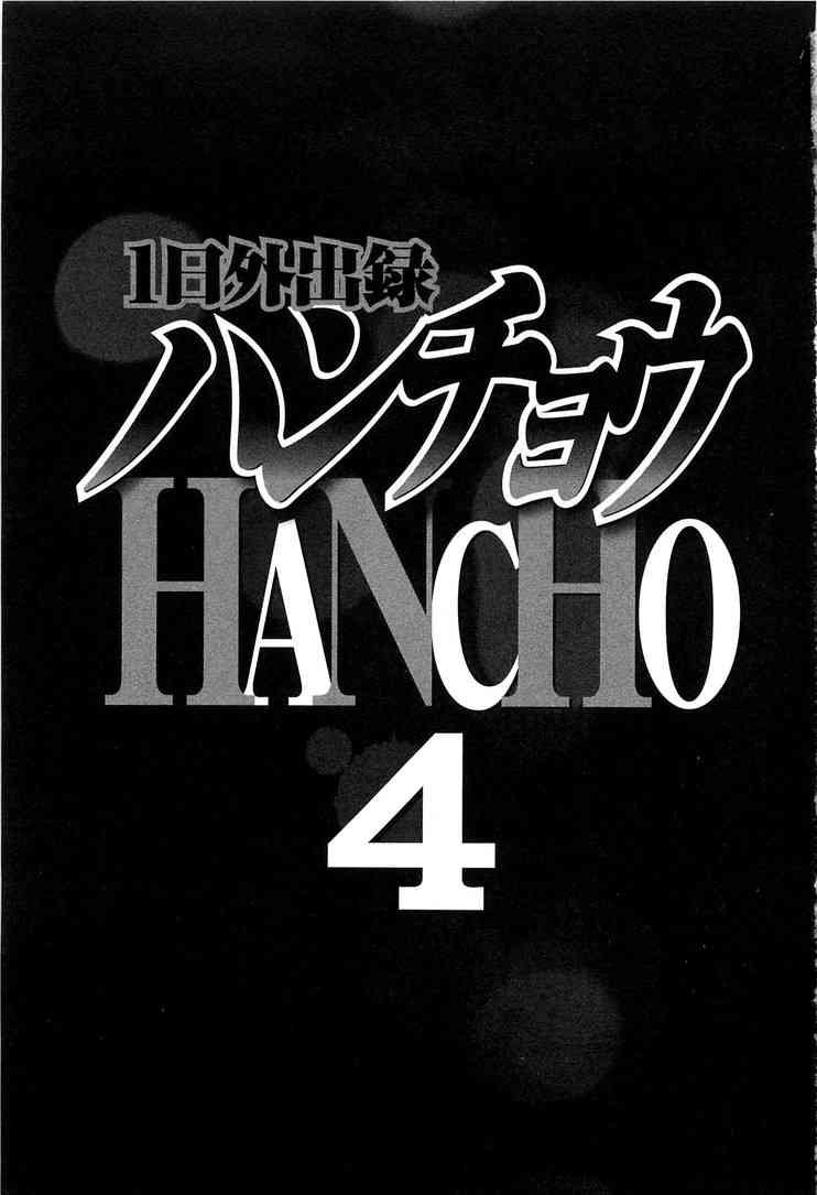 24话
