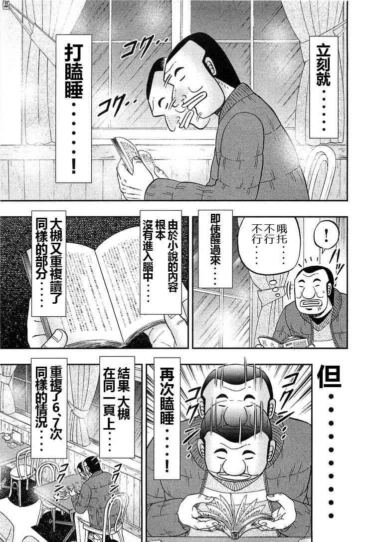 25话
