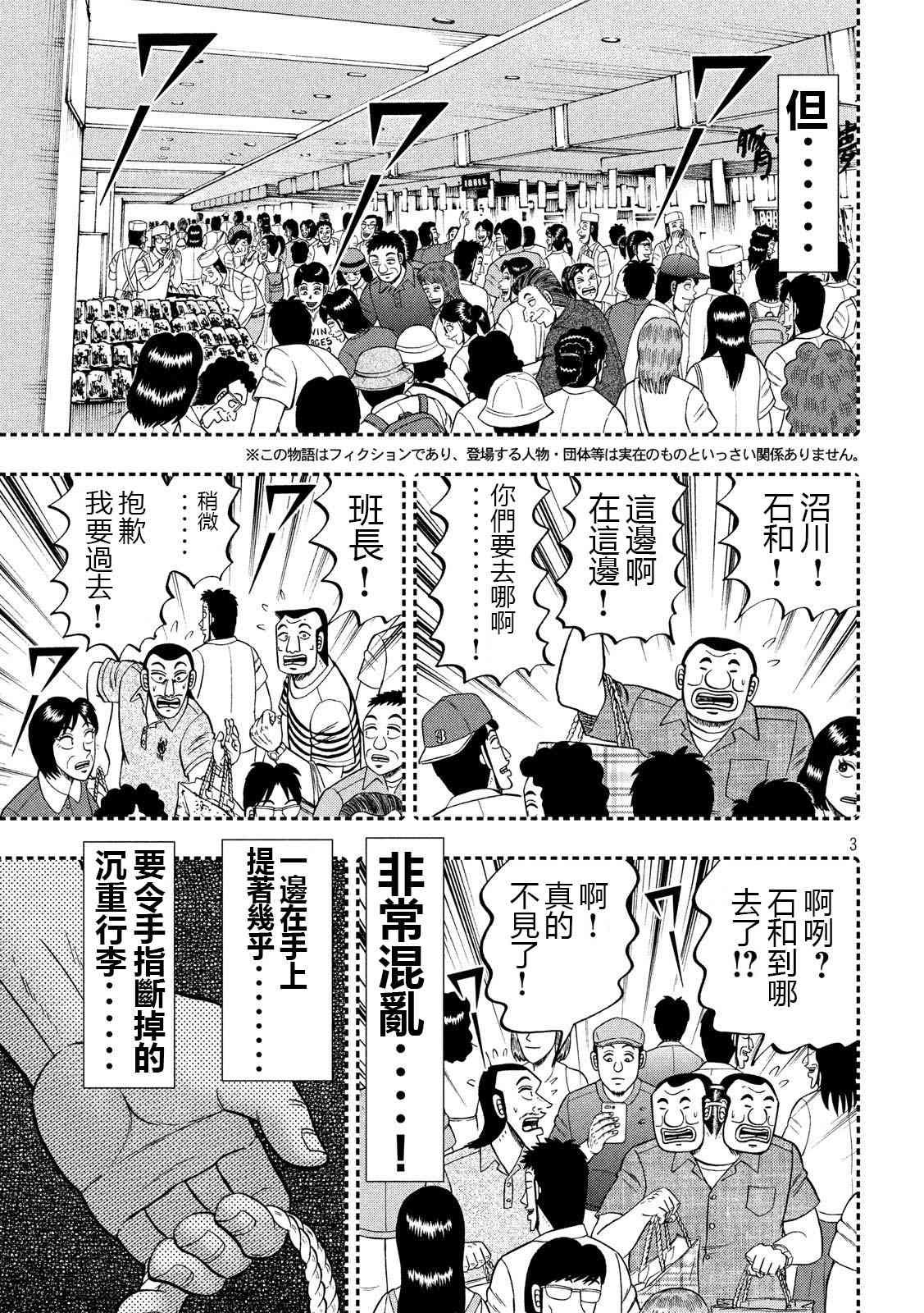 58话