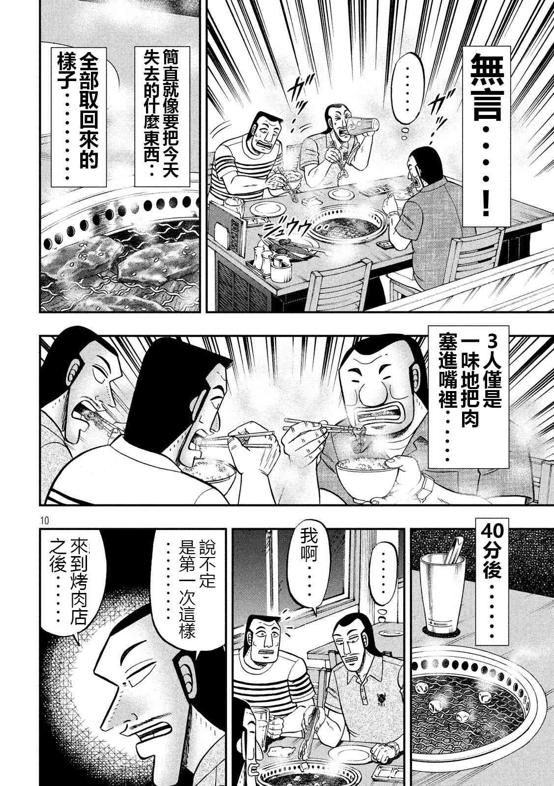 58话