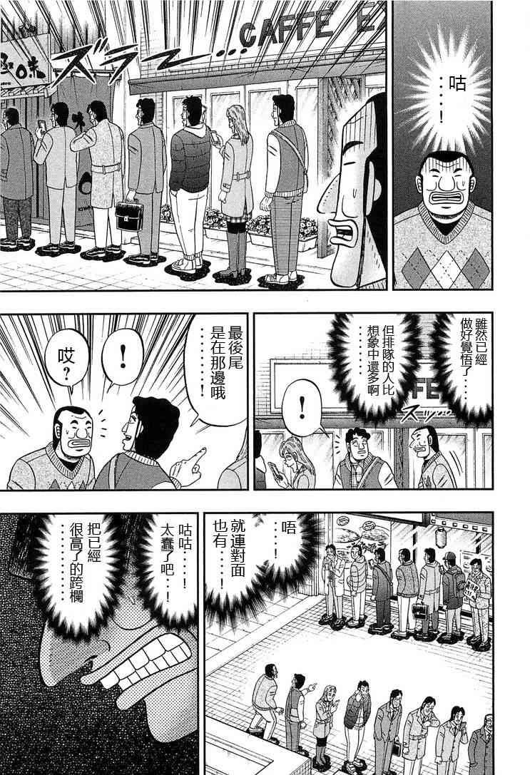 26话
