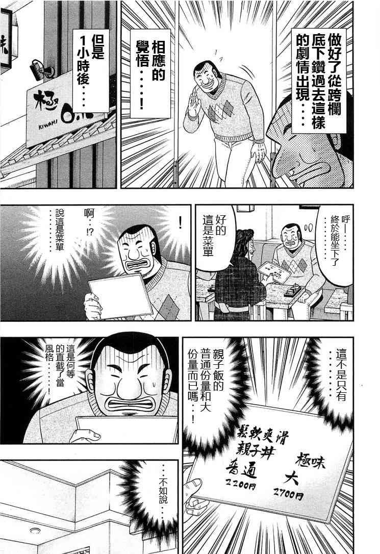 26话