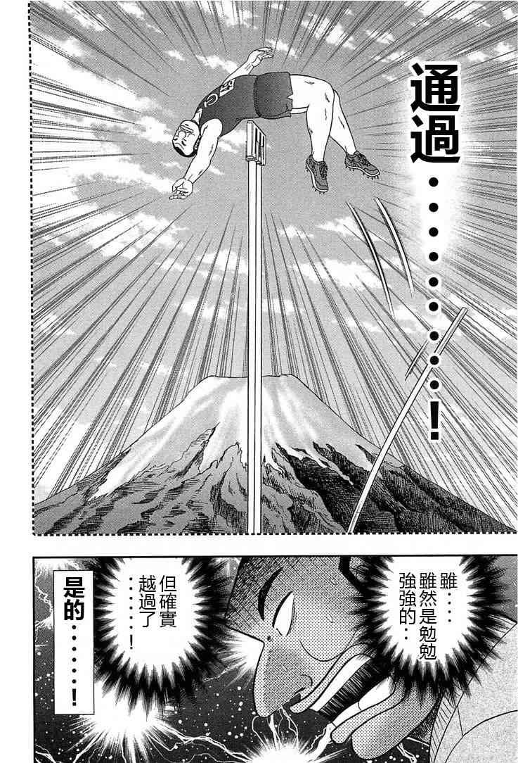 26话