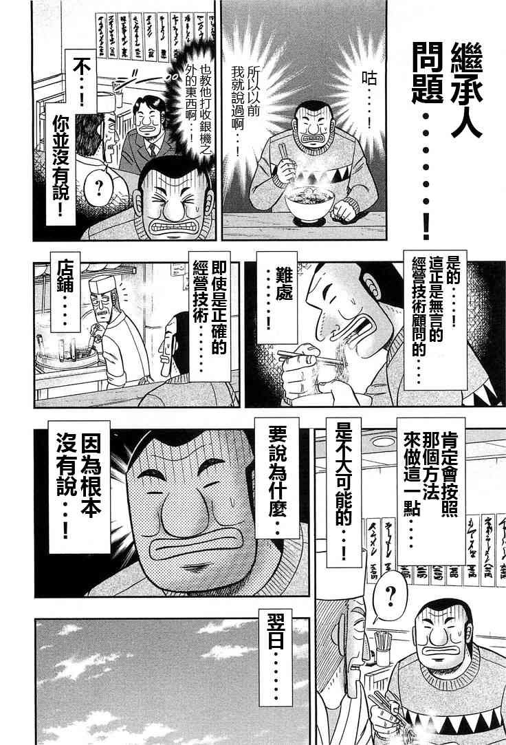 27话
