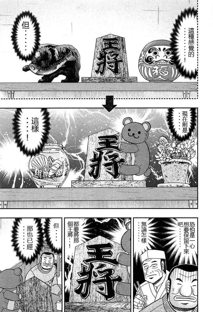 27话