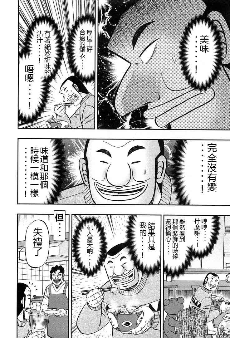 27话