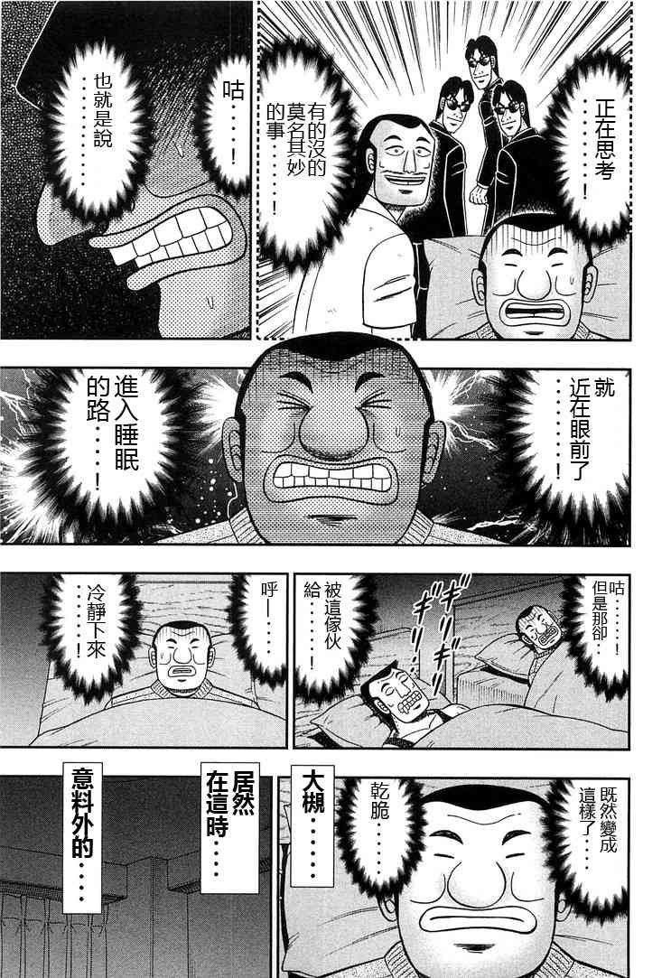 28话