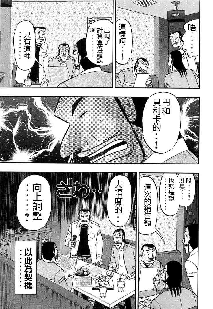 30话