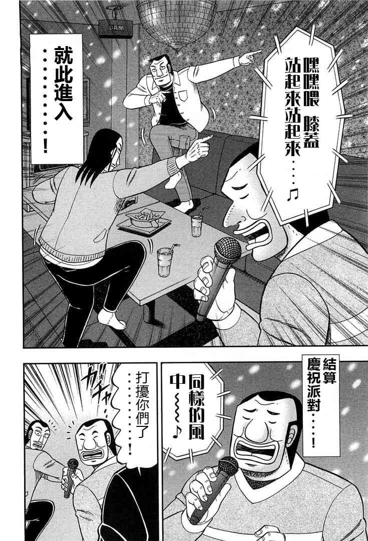 30话