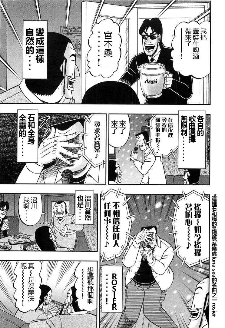 30话