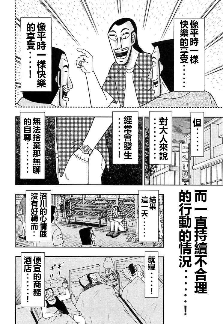 32话