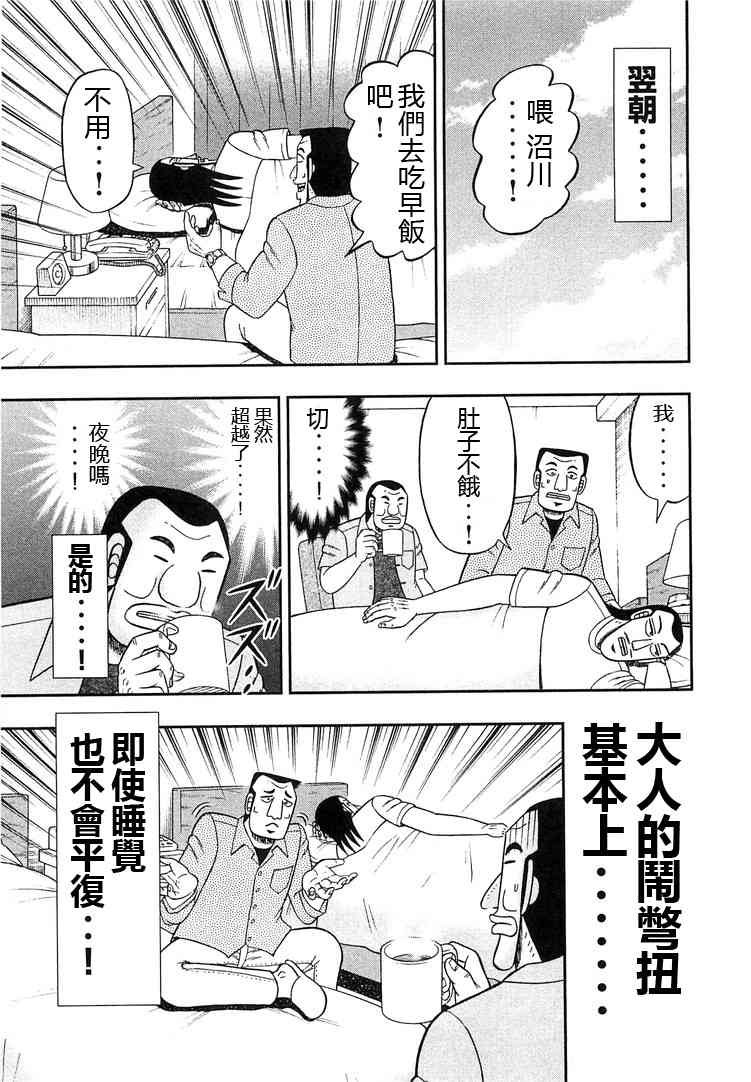 32话