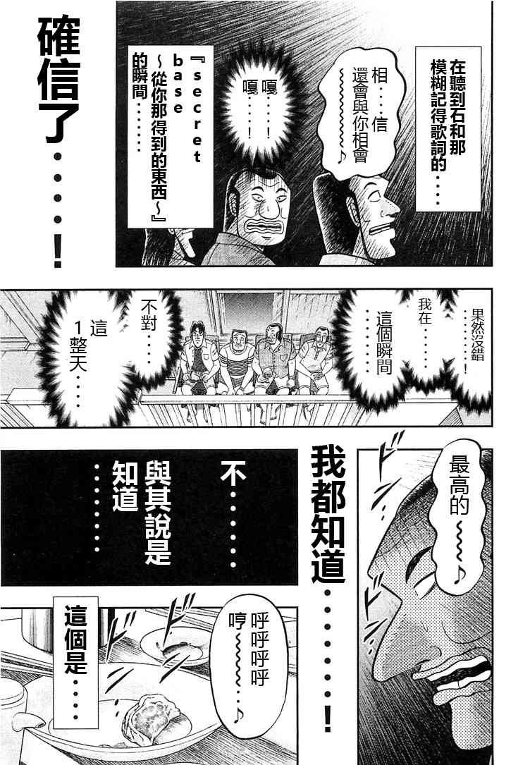 34话