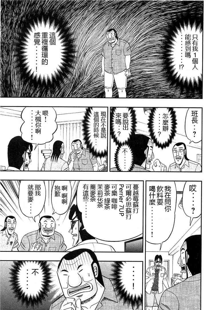 34话