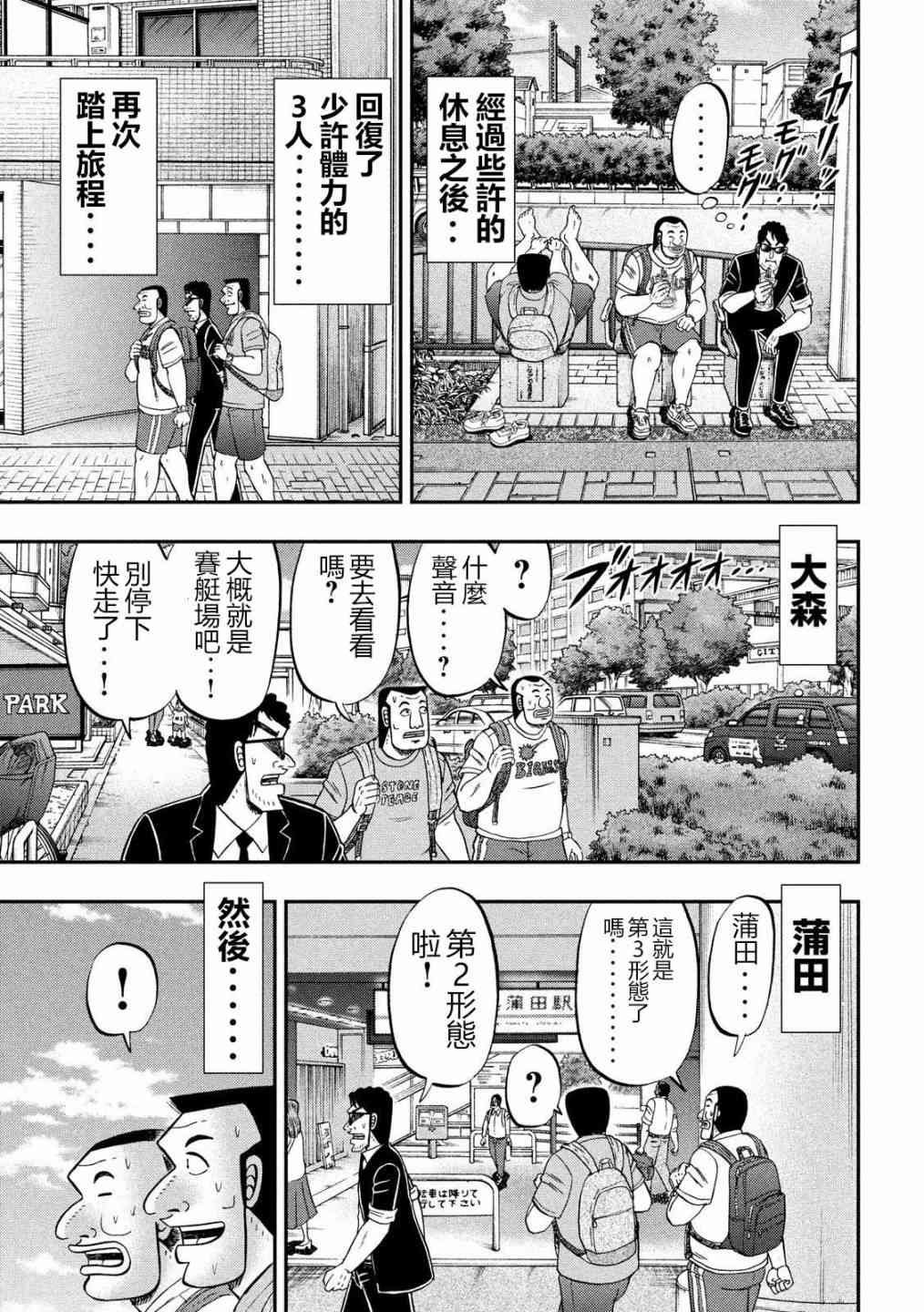 59话