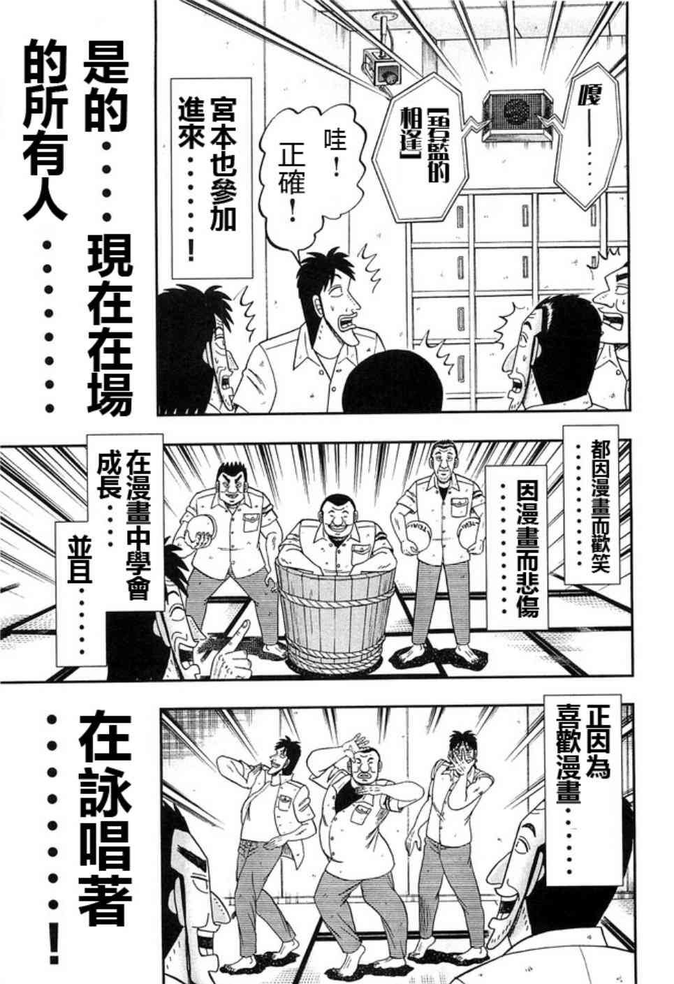 40话