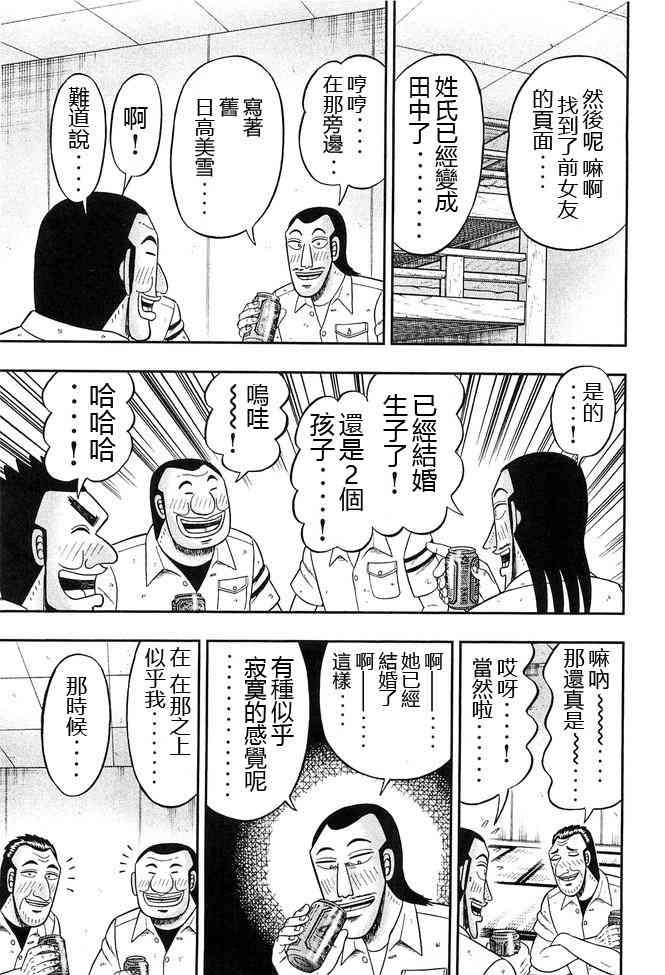 41话