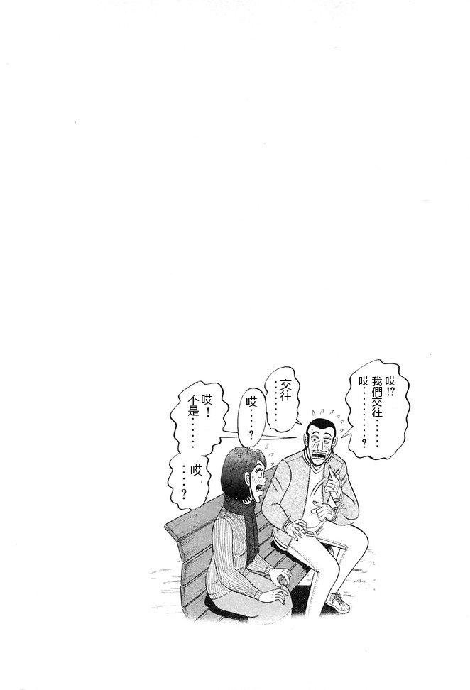 41话