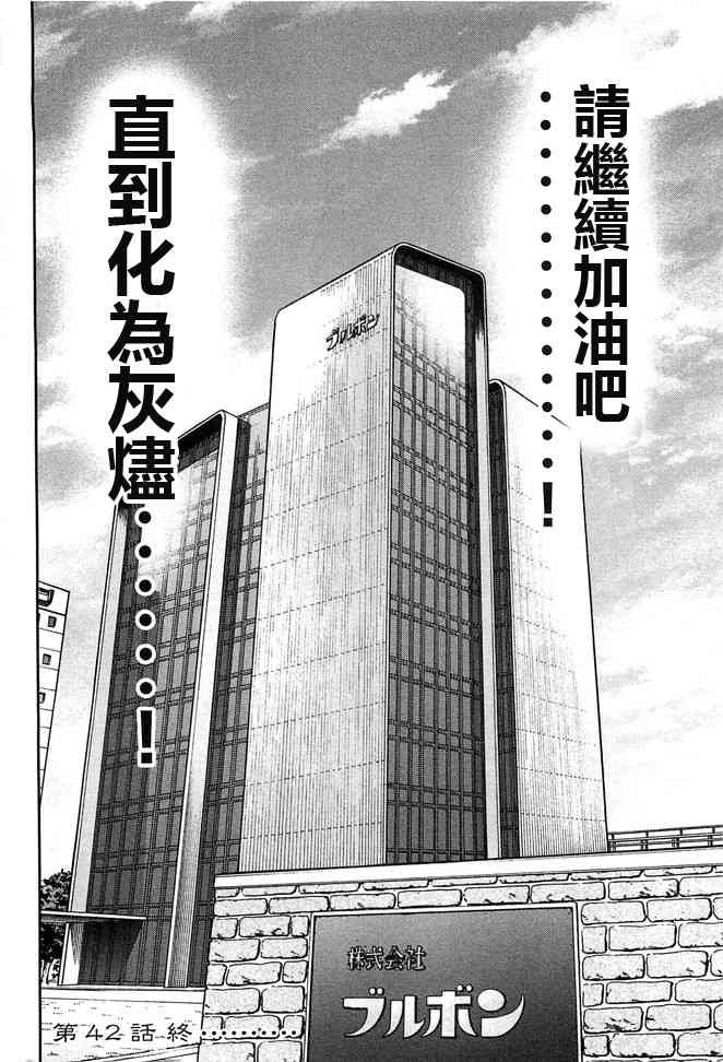 0话