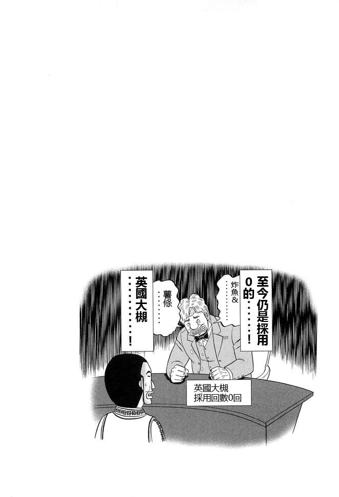 44话