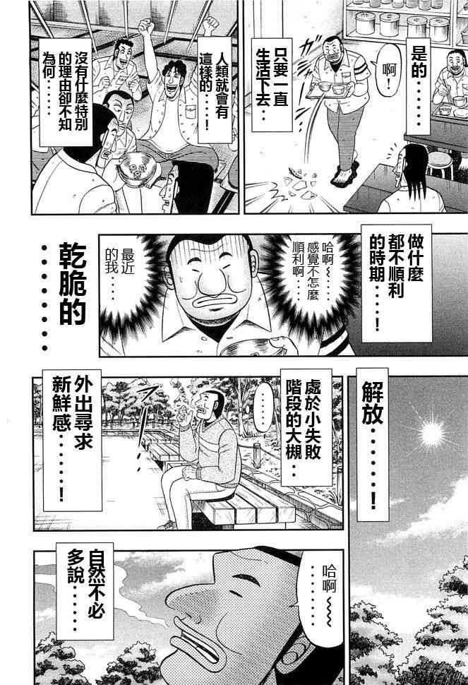 45话