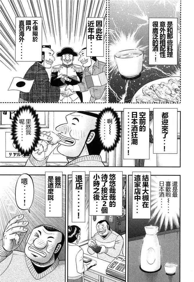 45话