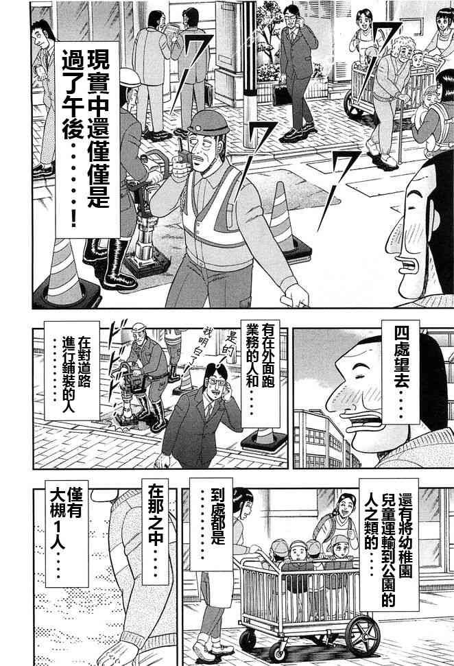 45话