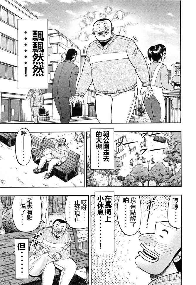 45话