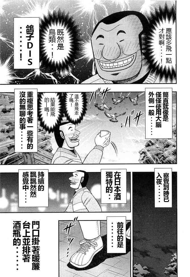 45话