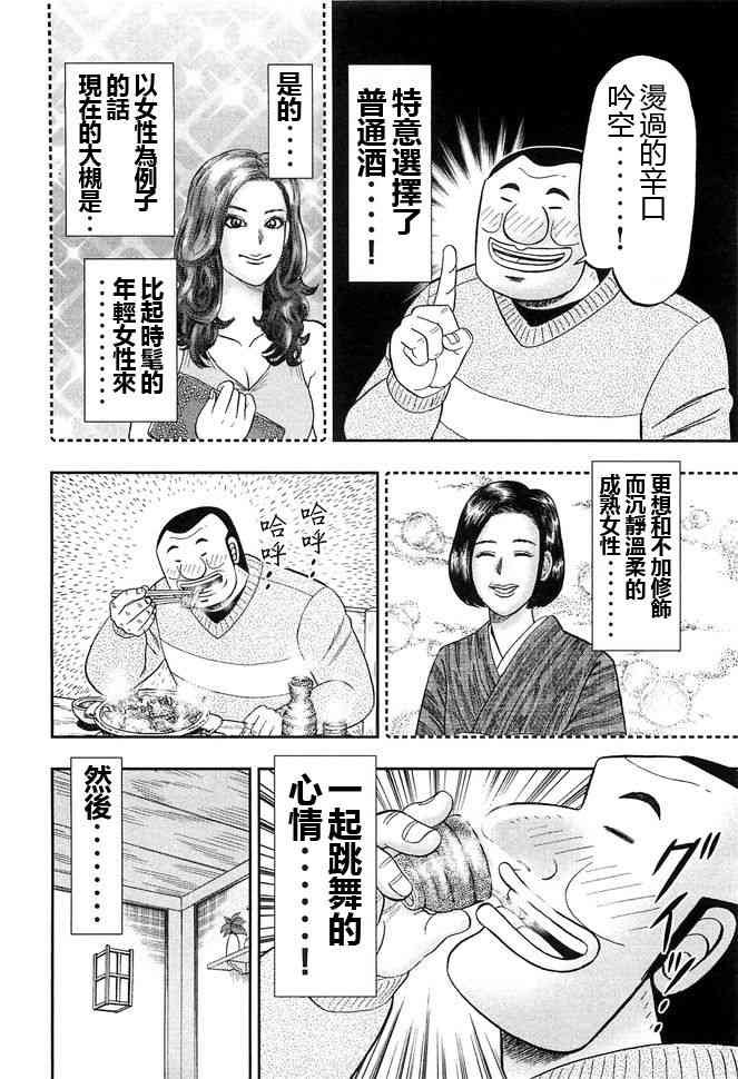 45话