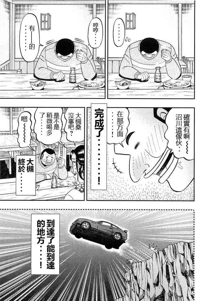 45话