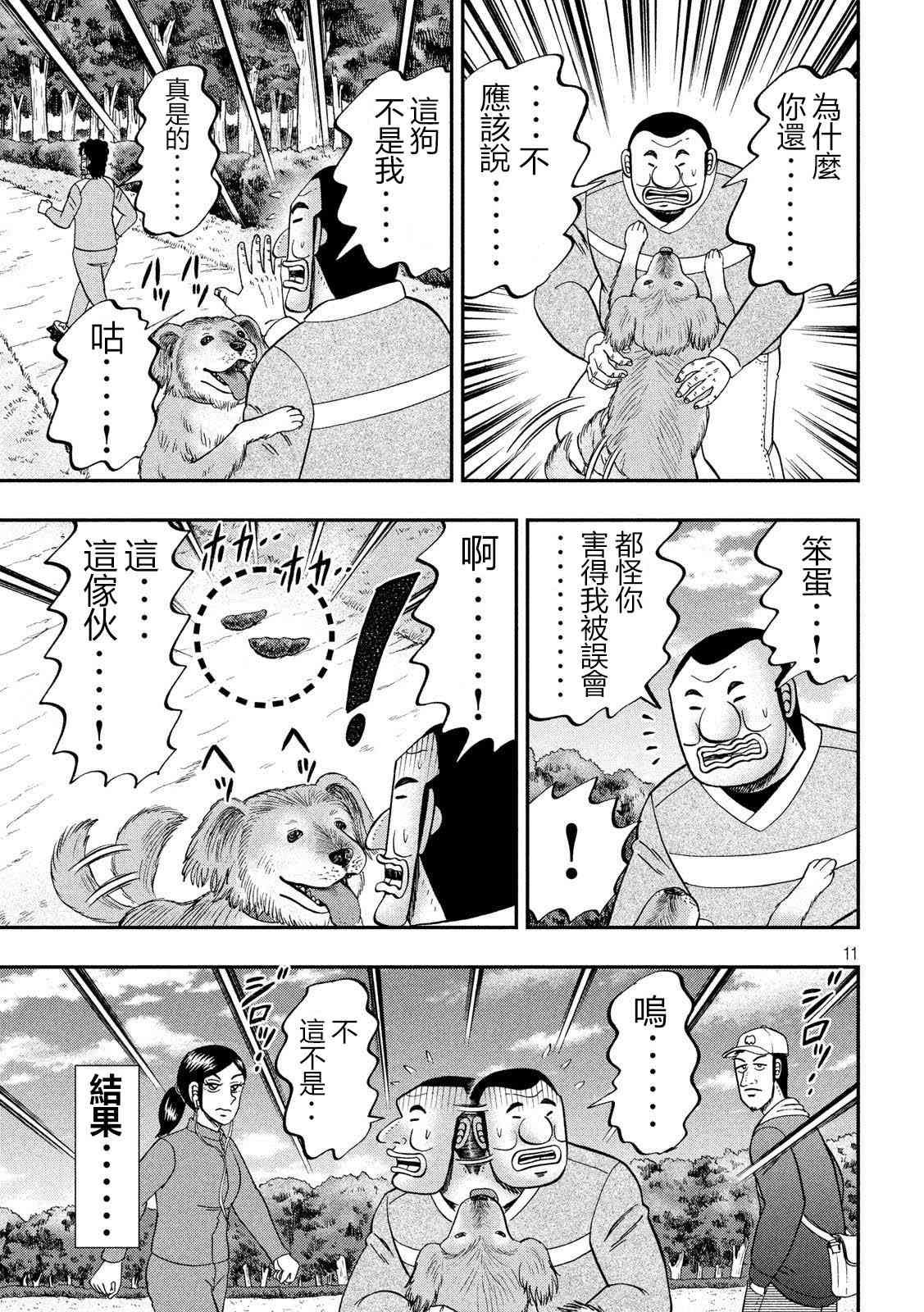 60话