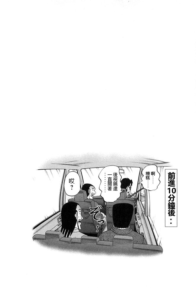 46话
