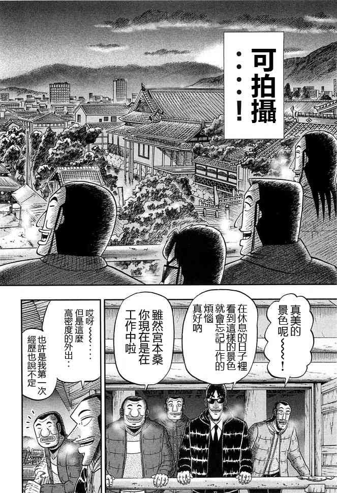 47话
