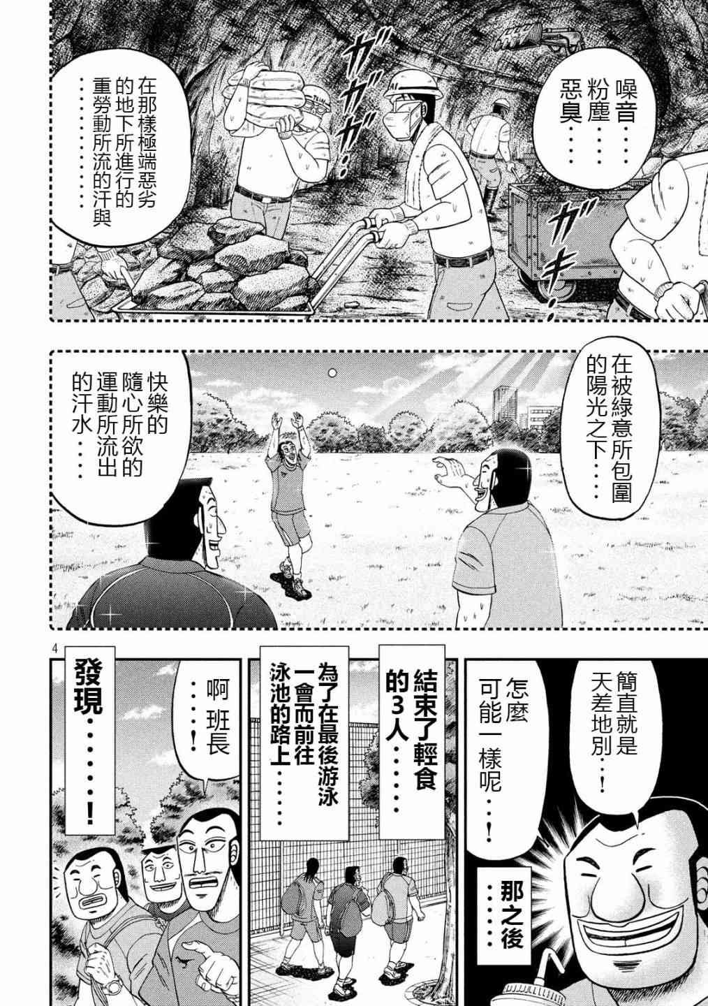 48话