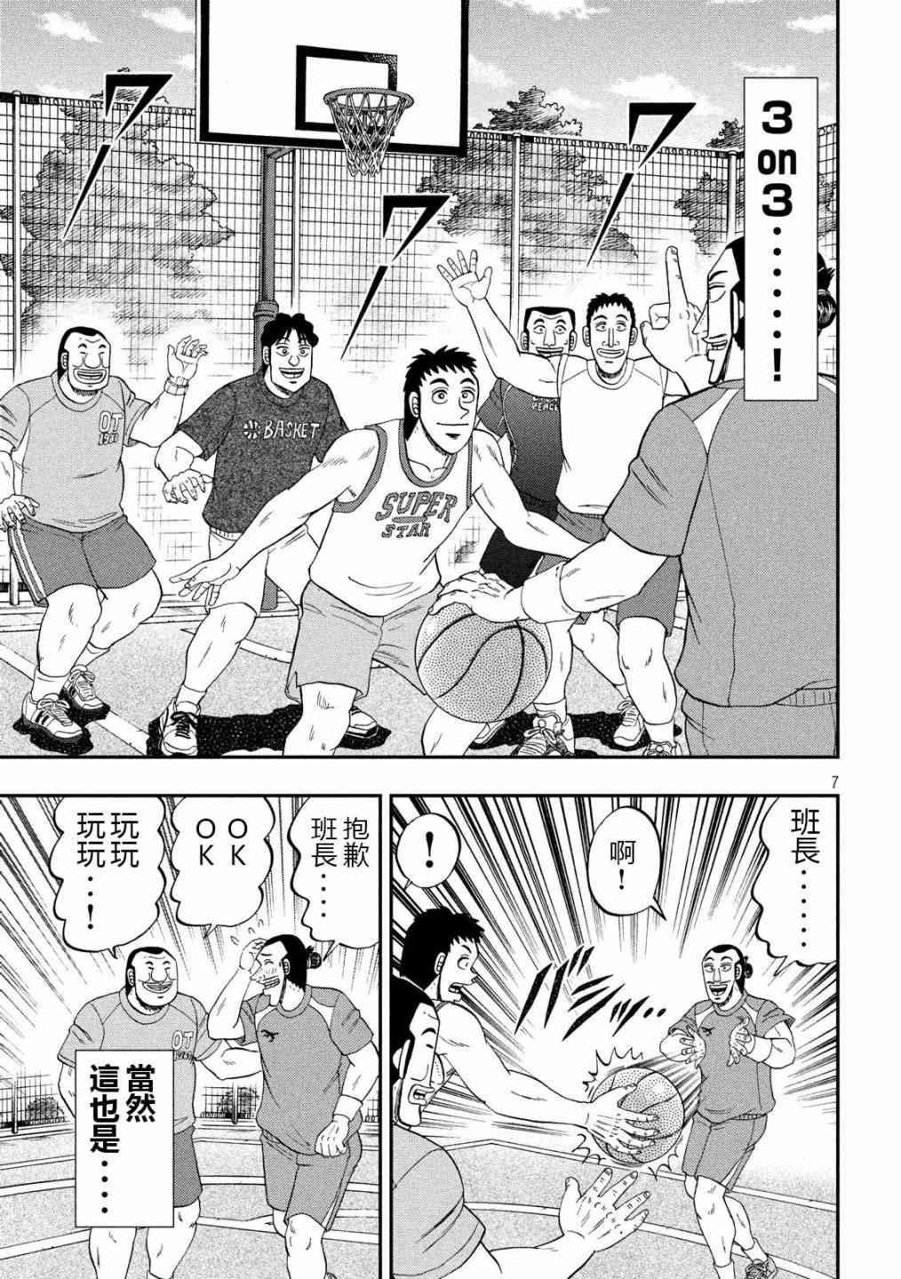 48话