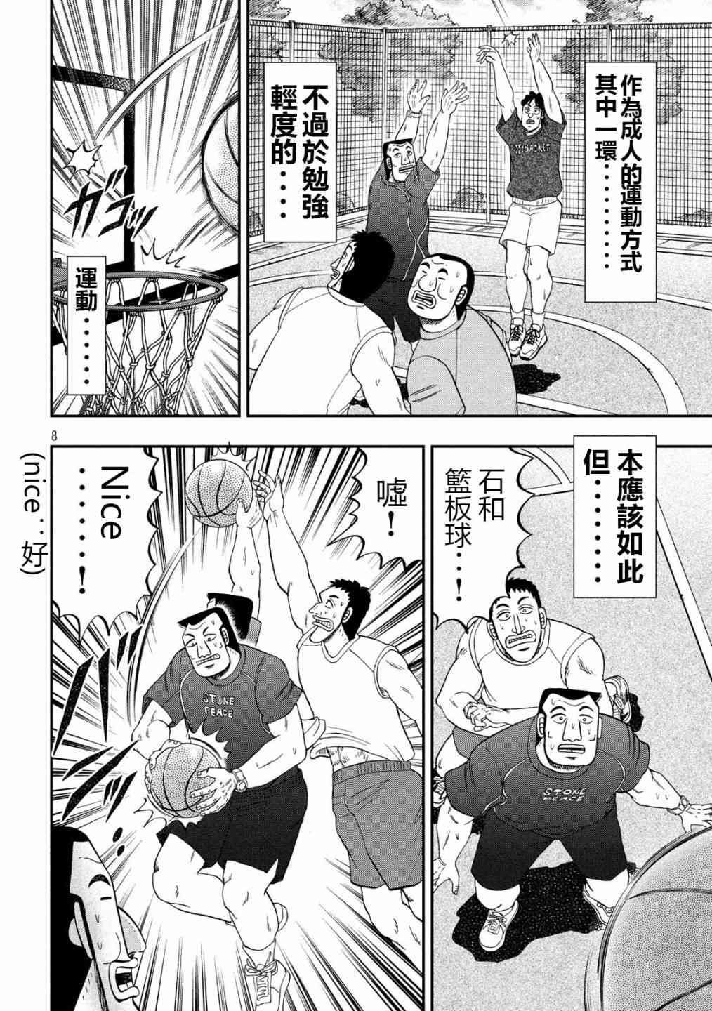 48话