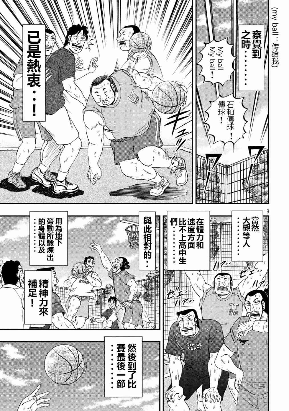 48话