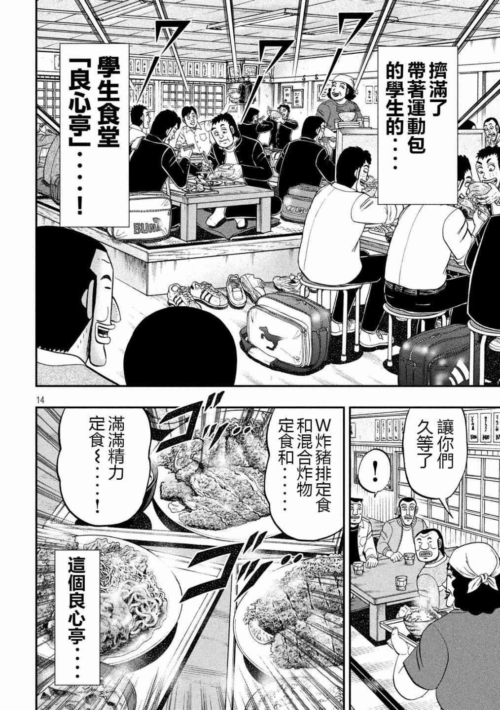 48话
