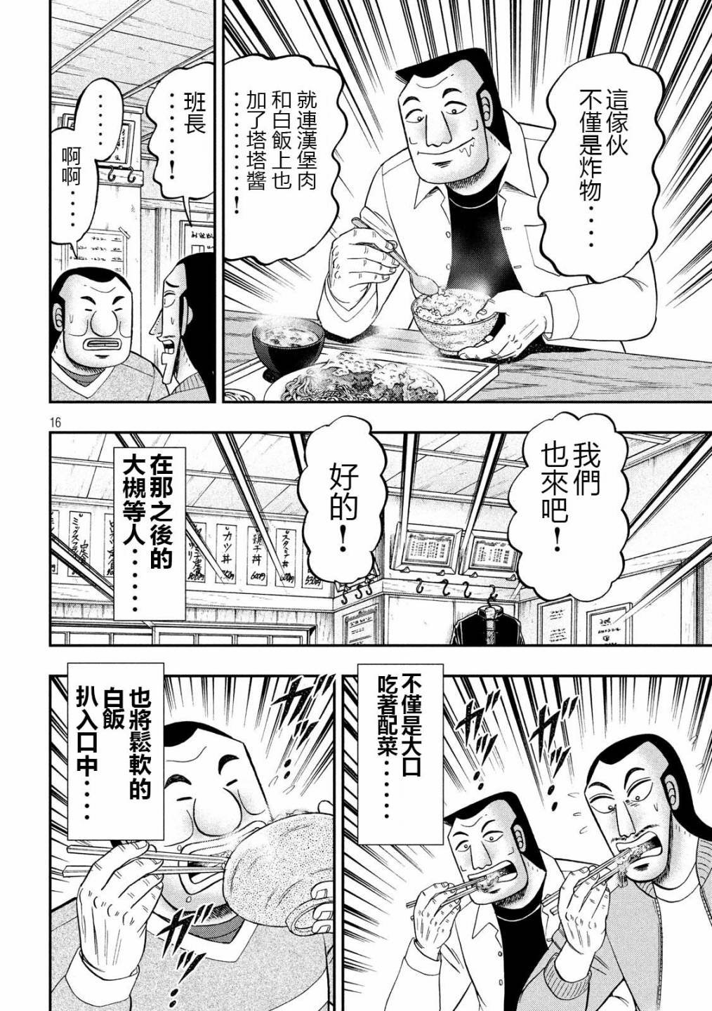 48话