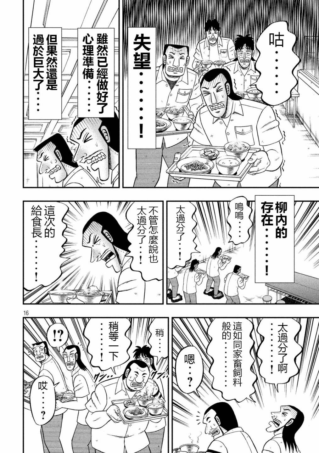 50话