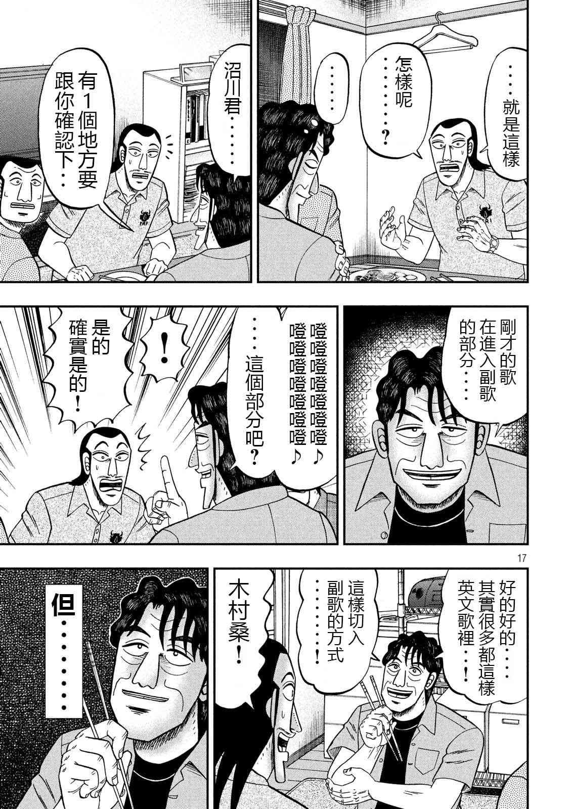 51话