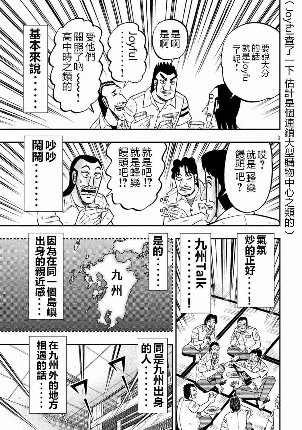 57话