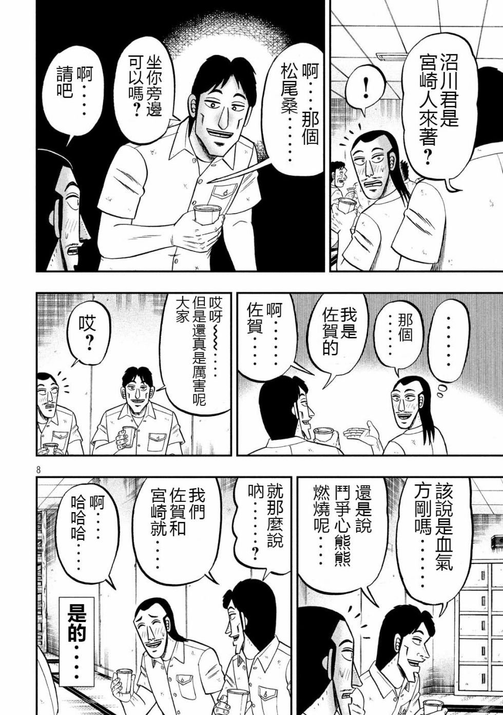 57话