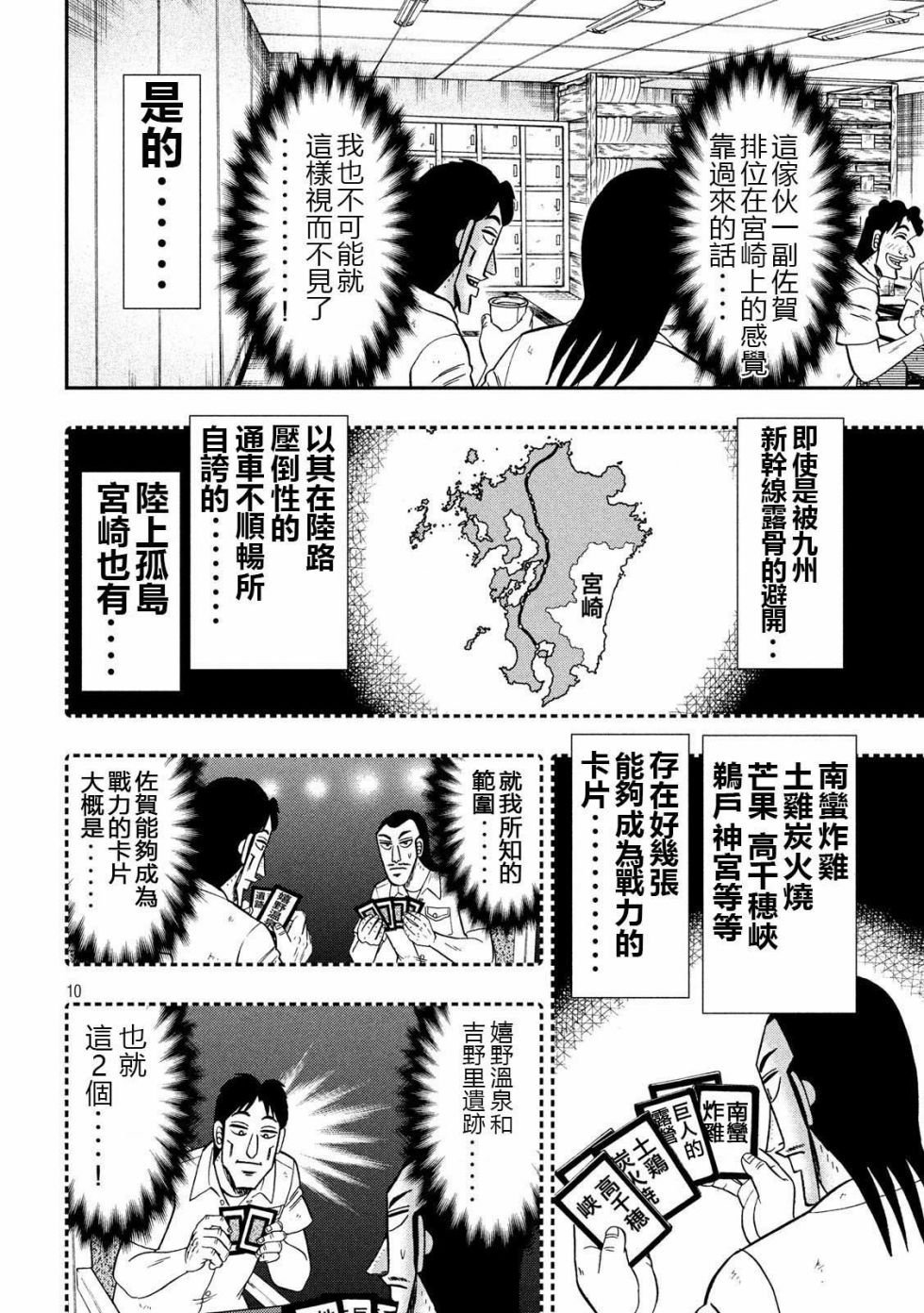 57话
